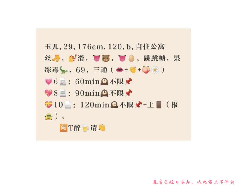 城阳大玉儿 第1张