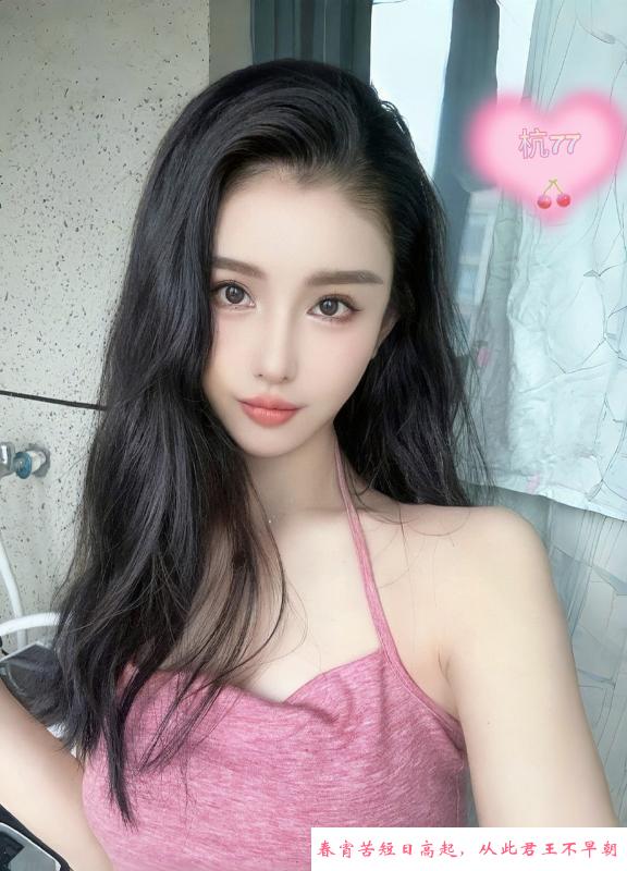 骚货77 第1张