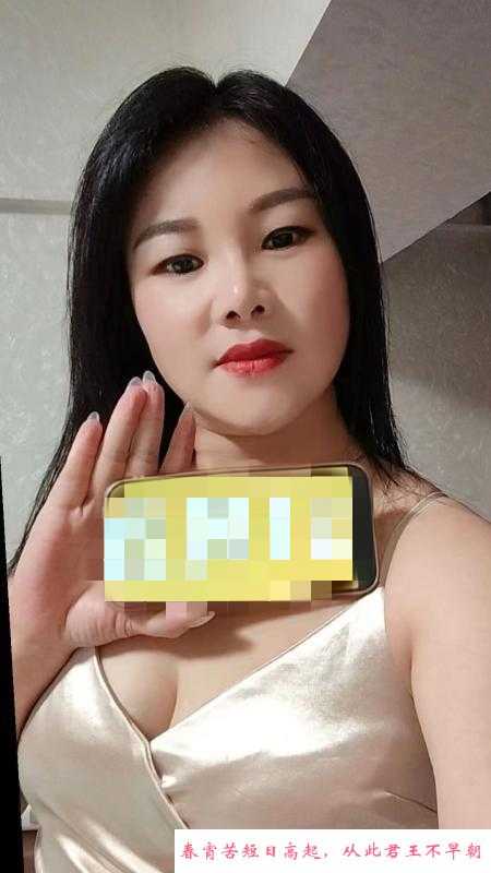 姑苏区熟少妇欣欣 第1张