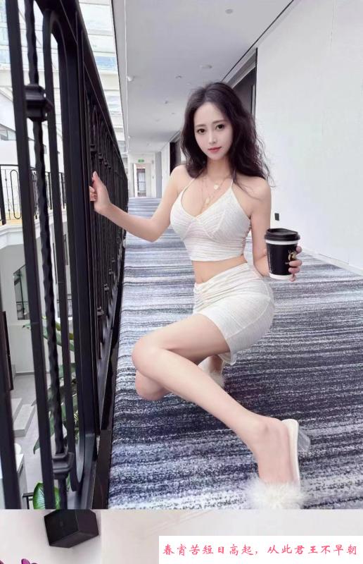 包夜美女御姐 第3张