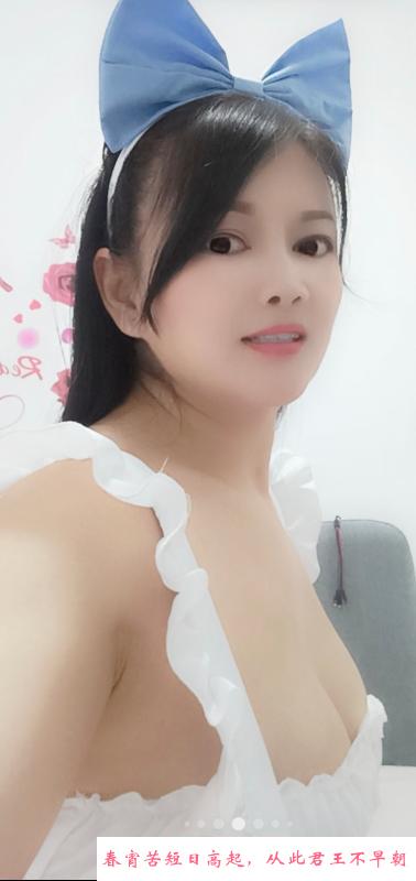 武汉白虎草莓 第1张