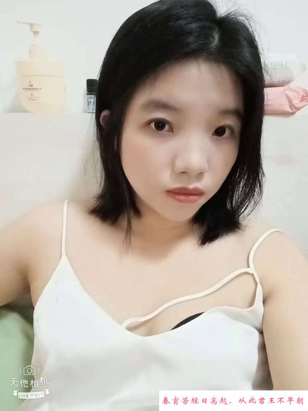 宝安兼职大屁股 第1张