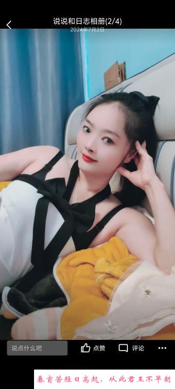 无锡新区少妇 第1张