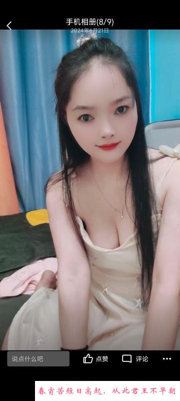 无锡新区少妇 第3张