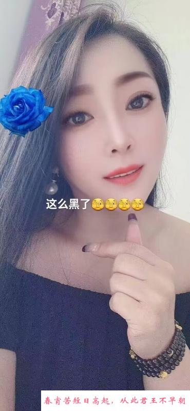 大同人妻 第1张