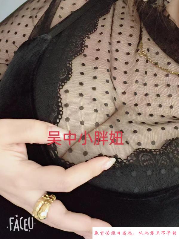 骚的很大奶胖妞 第3张