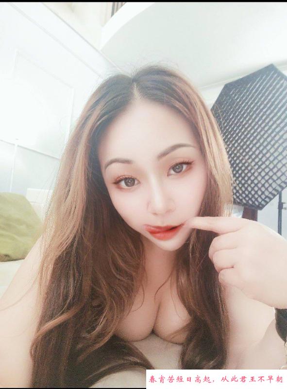 天河道具服务少妇小优 第2张