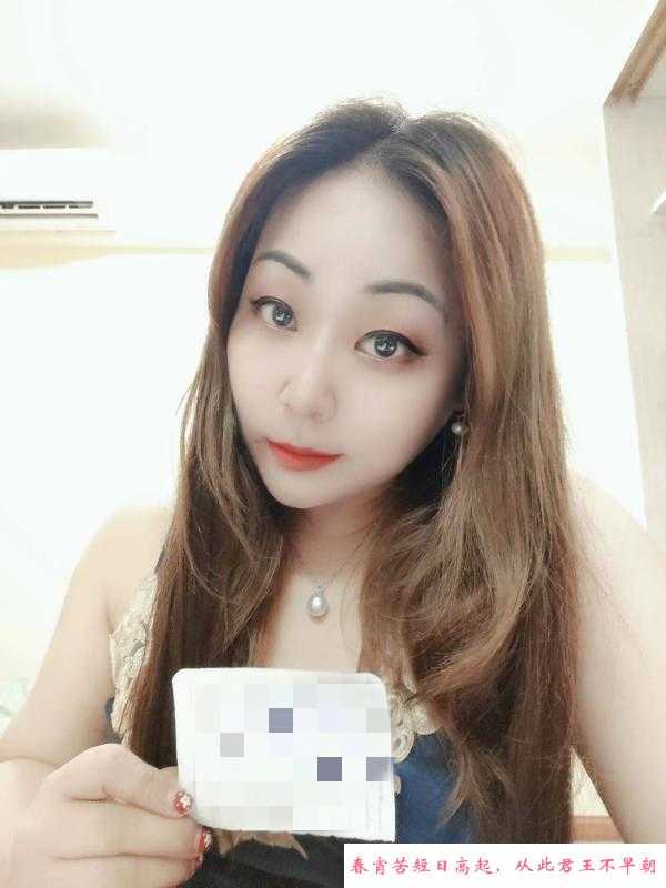 天河道具服务少妇小优 第3张