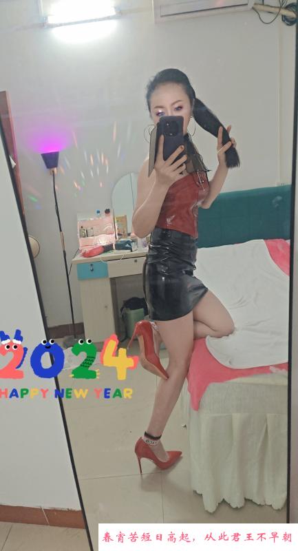 白云少妇花花 第3张