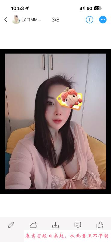 二起路如意 第1张