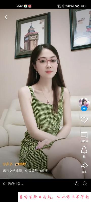 无锡少妇 第2张