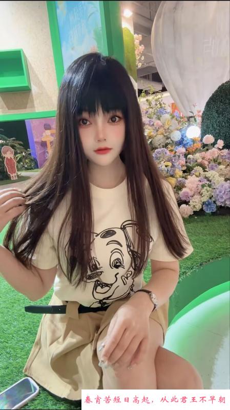 三元里乐乐 第3张