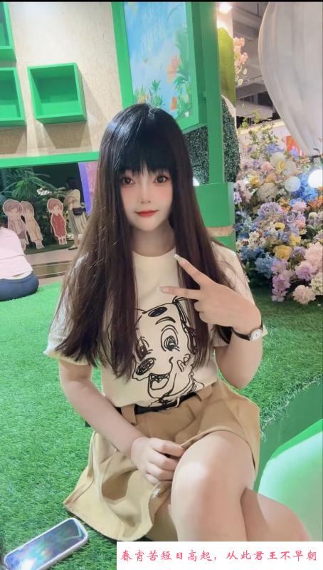 三元里乐乐 第4张