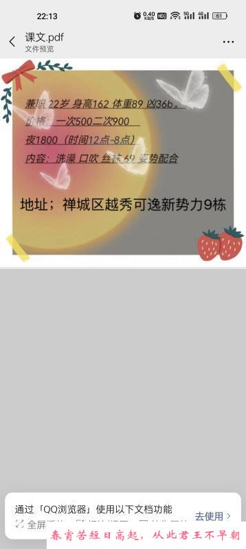 佛山泡芙 第3张