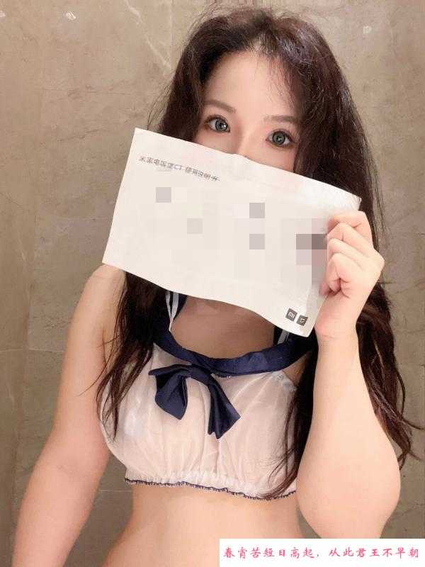 龙华嫩妹小雪 第2张