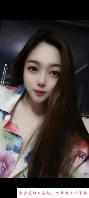 和平的女子 第1张
