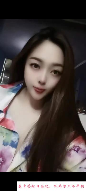 和平的女子 第2张