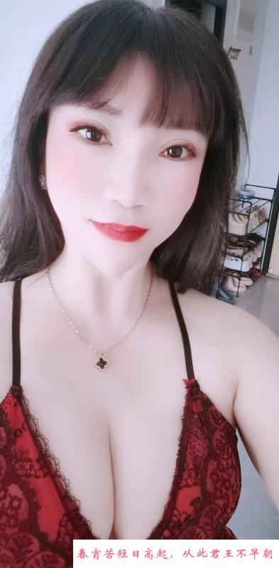 三元里熟女 第3张