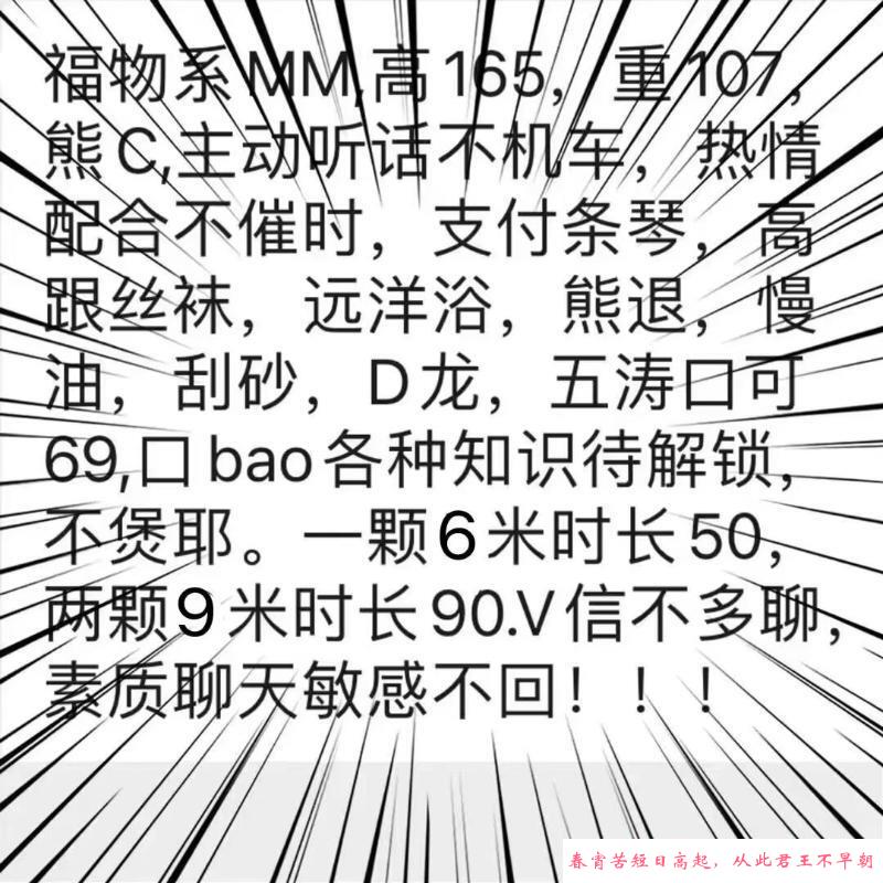 兼职大奶少妇小玉​ 第2张
