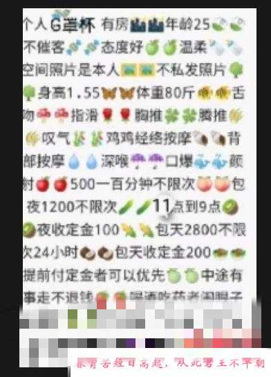 武昌泄火熟女 第1张