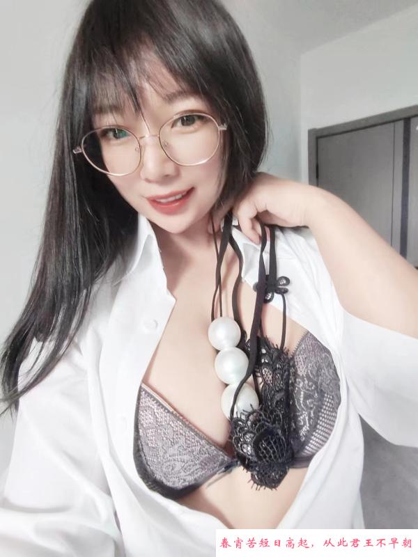 园区女仆型沫沫 第2张