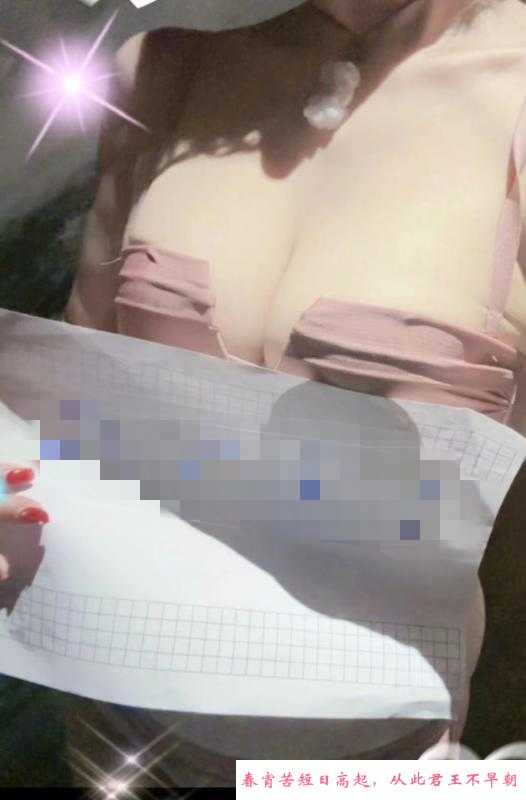 颜射潮喷小幸运 第1张