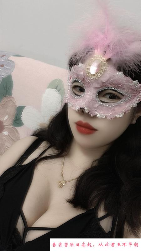 面具美人 第2张