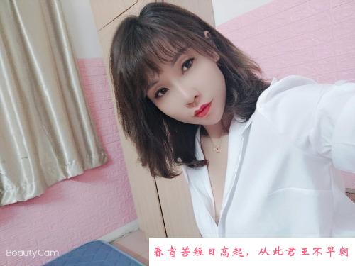 韵味熟女潇潇 第2张