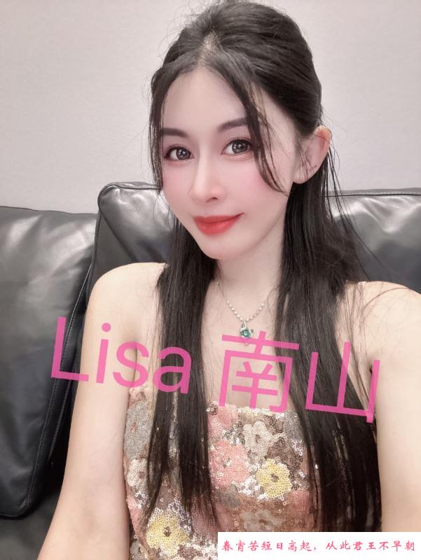 苗条性感Lisa老师 第1张