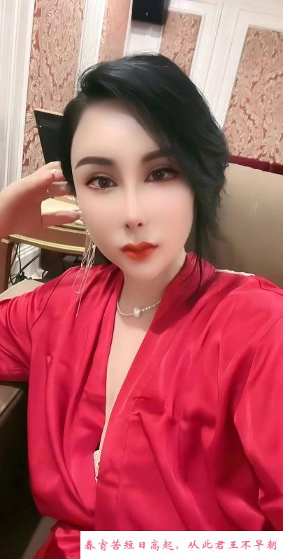 哈尔滨少妇苏美 第2张