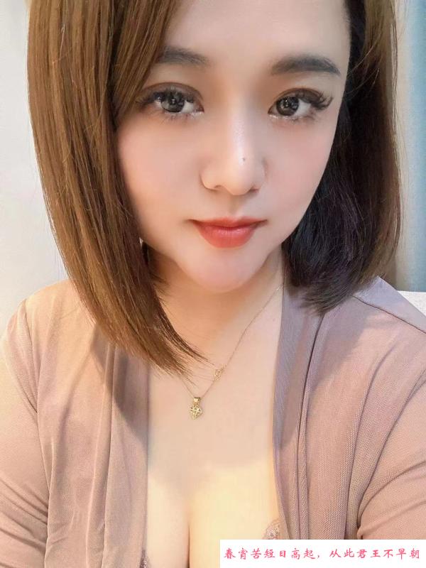 风骚小姐姐水嘟嘟 第1张