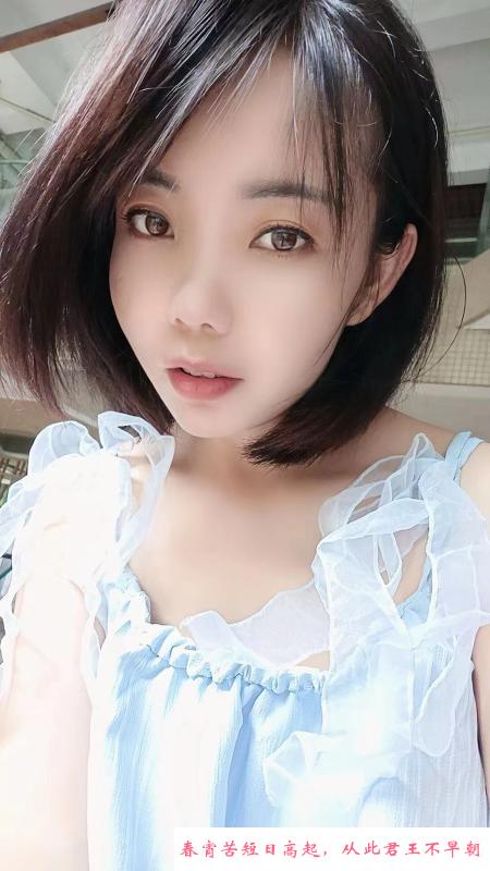 小妖精 第1张