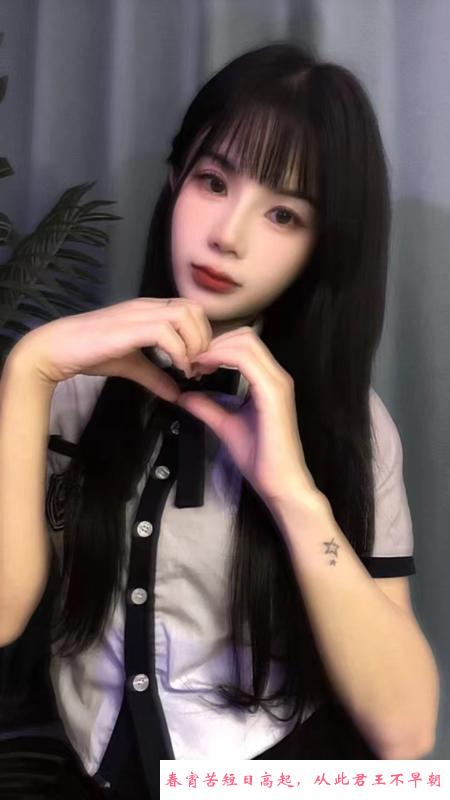 制服诱惑小骚货 第1张