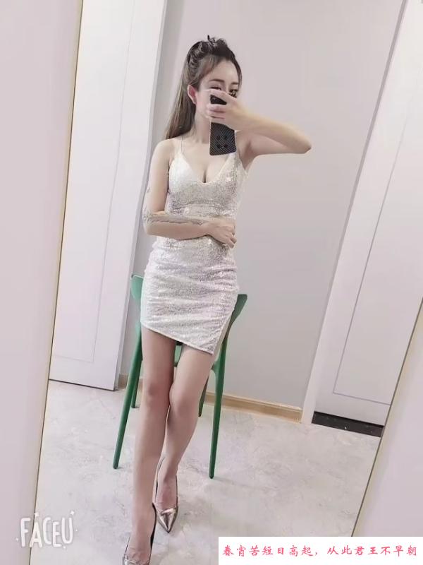 气质小姐姐 第1张