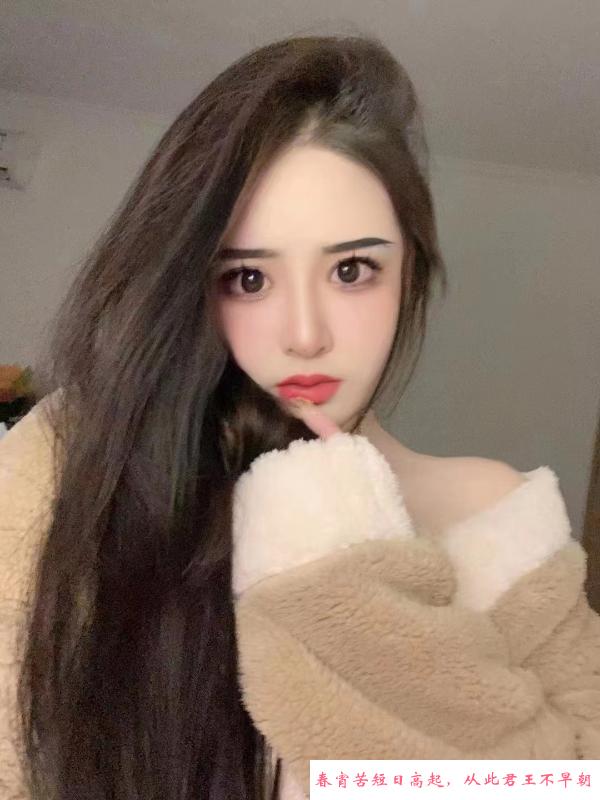 蜀山小仙女 第3张