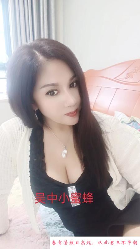 吴中区大奶妈妈 第3张