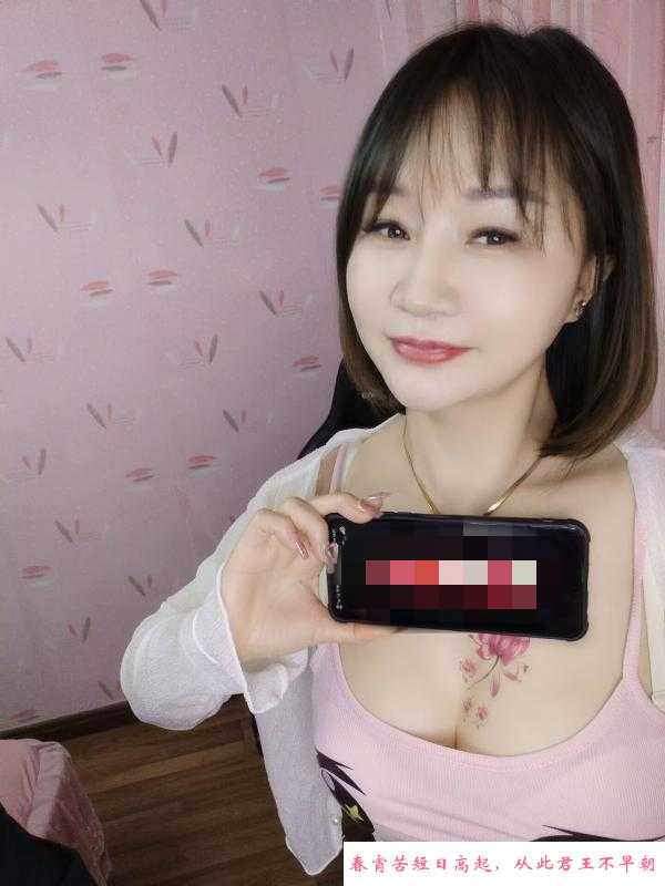 风韵犹存的少妇 第1张
