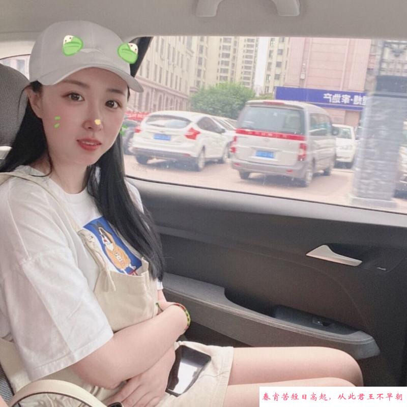 哈尔滨艾微儿 第1张