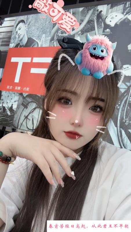 兼职小姐姐 第1张