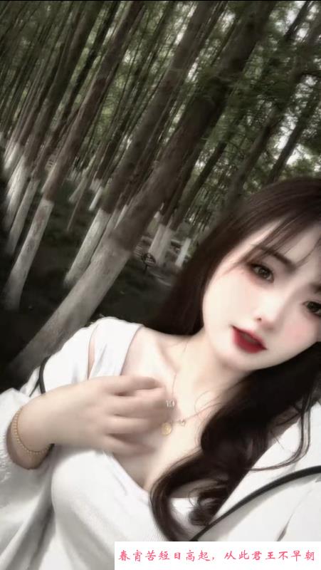 兼职小姐姐 第3张