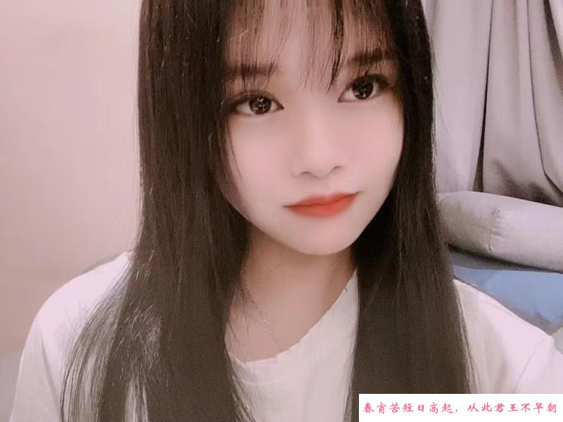 海珠妹妹芯儿 第1张