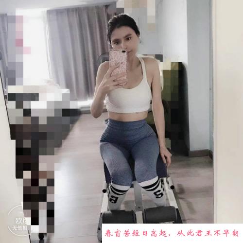 巨臀教练文文 第1张