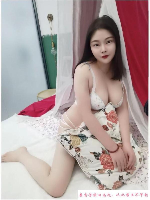 波霸瑶瑶 第4张