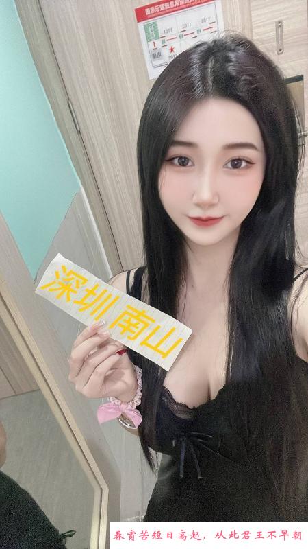 南山美乳服务系安娜 第1张