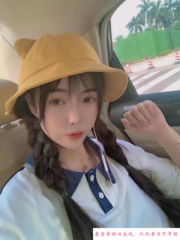 成华清纯颜射小鱼 第1张