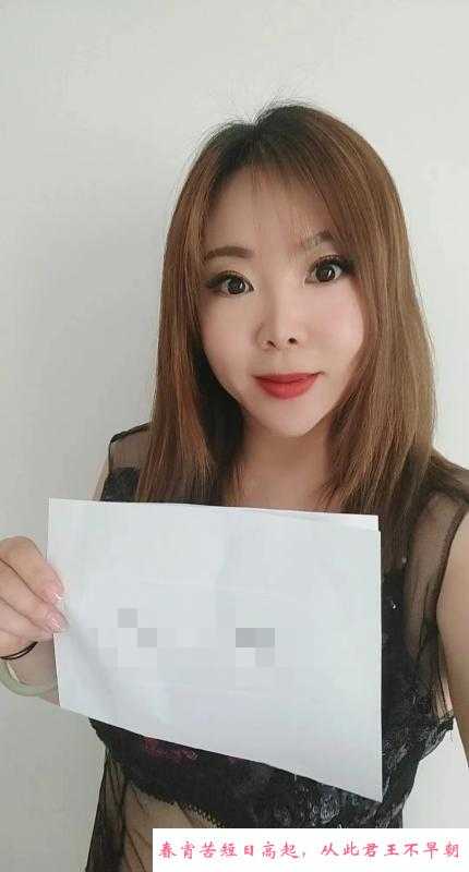 铁西少妇 第1张