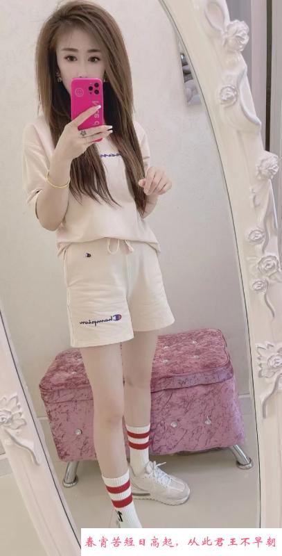 邻家骚妇兼职 第4张