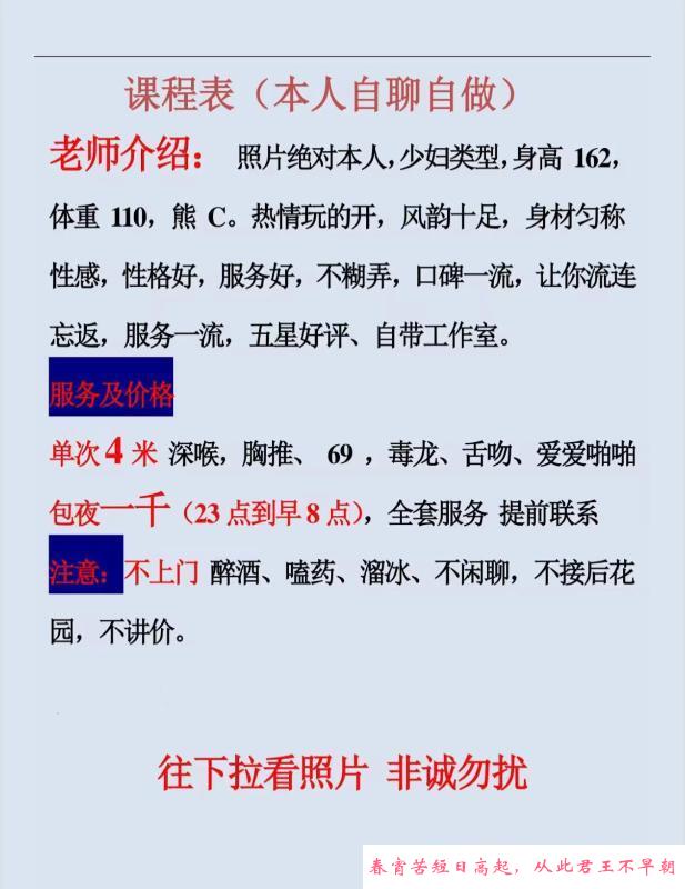 青浦倒插深喉 第3张