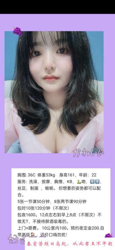 萝莉球球 第1张