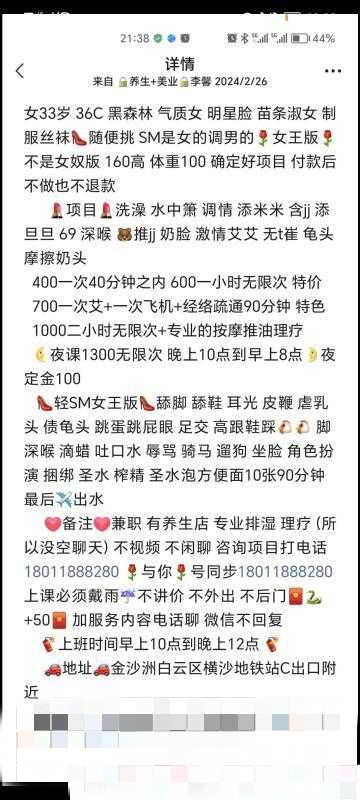 白云横沙地铁站 第1张